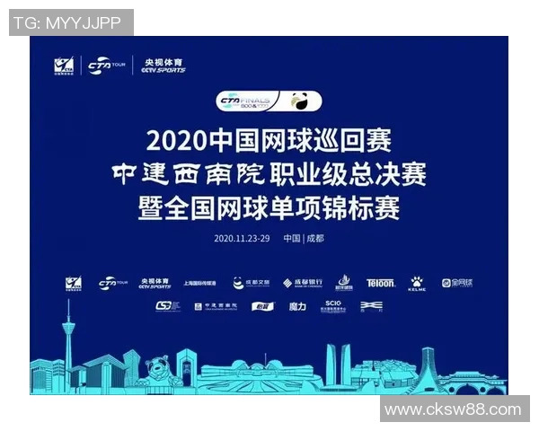 成都网球队与上海网球队速度对决赛后分析与总结