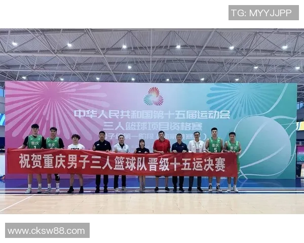 重庆篮球队与成都篮球队赛后分析实力对比及未来展望 重庆篮球队与成都篮球队赛后分析实力对比及未来展望