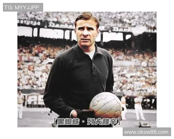 外国足球明星简称的背后故事与影响力解析