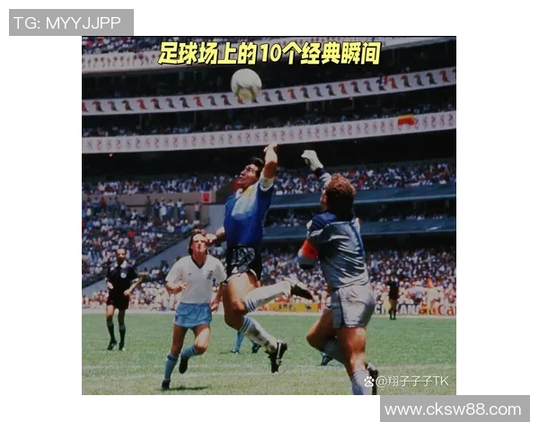 我心中的足球明星特效与他们的精彩瞬间